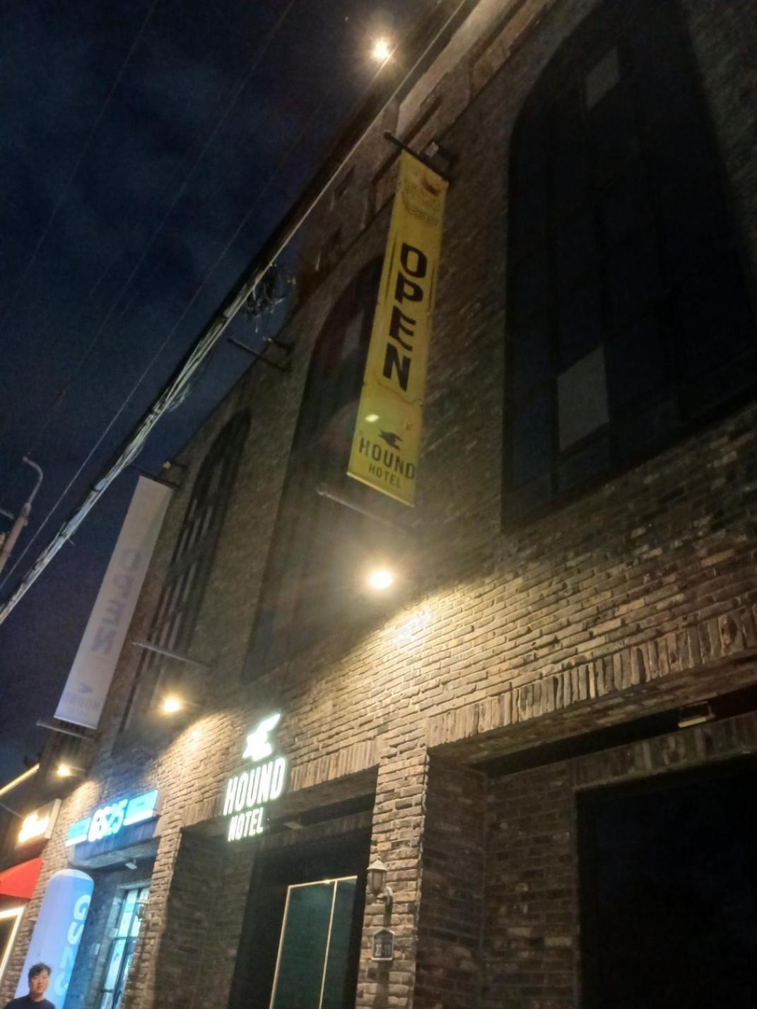 Hound Hotel Changwon Εξωτερικό φωτογραφία